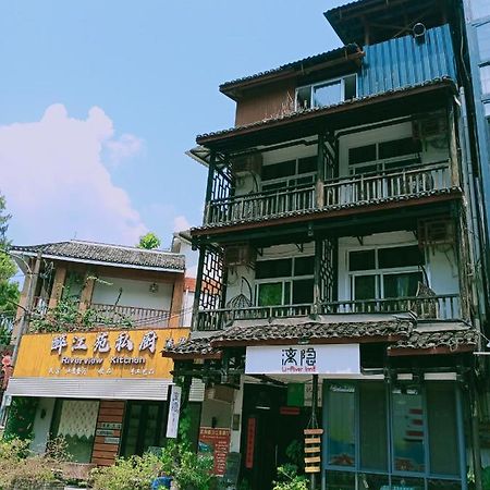 Yangshuo Xingping This Old Place Li-River Inn Dış mekan fotoğraf